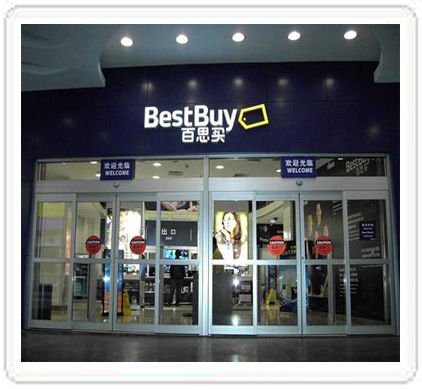 史丹利緊急疏散自動門-百思買 史丹利緊急疏散自動門-百思買